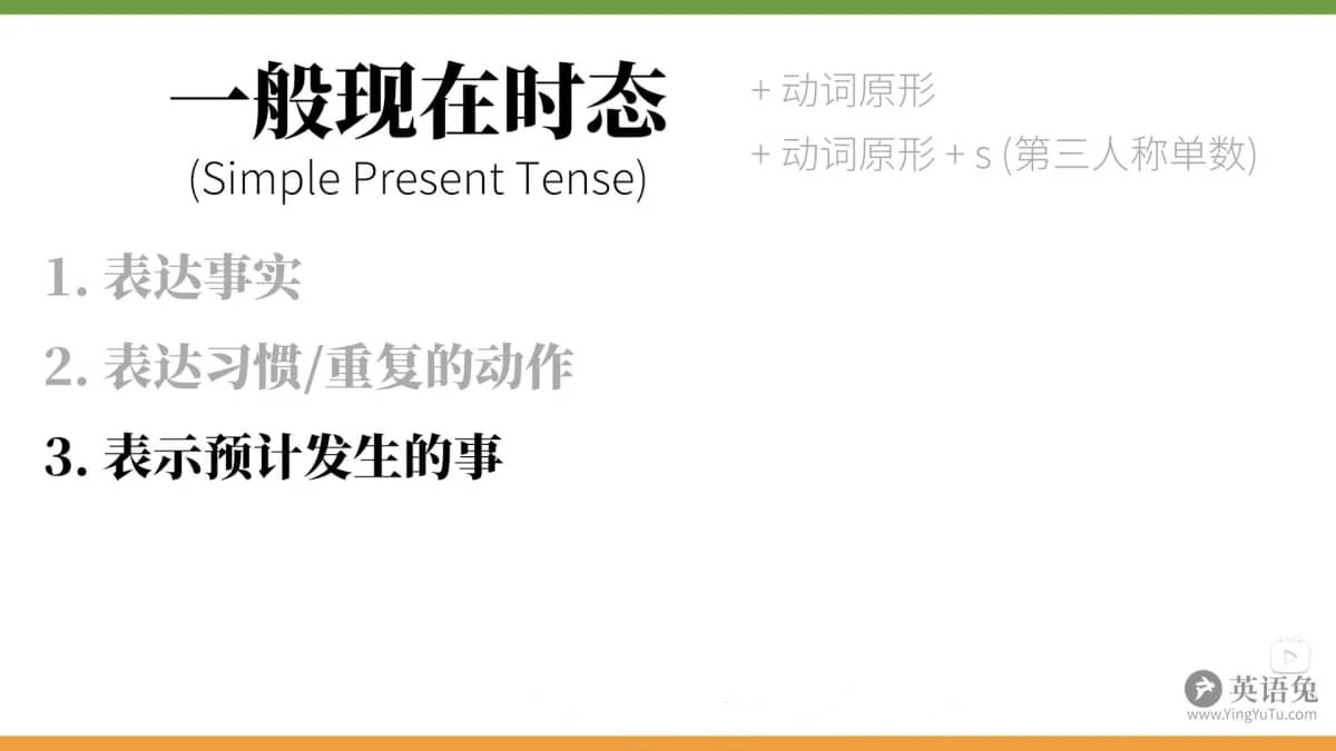 英语语法笔记——动词插图6 英语语法笔记——动词插图6