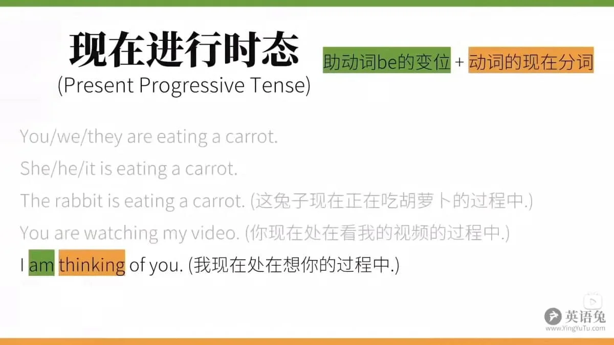 英语语法笔记——动词插图8 英语语法笔记——动词插图8