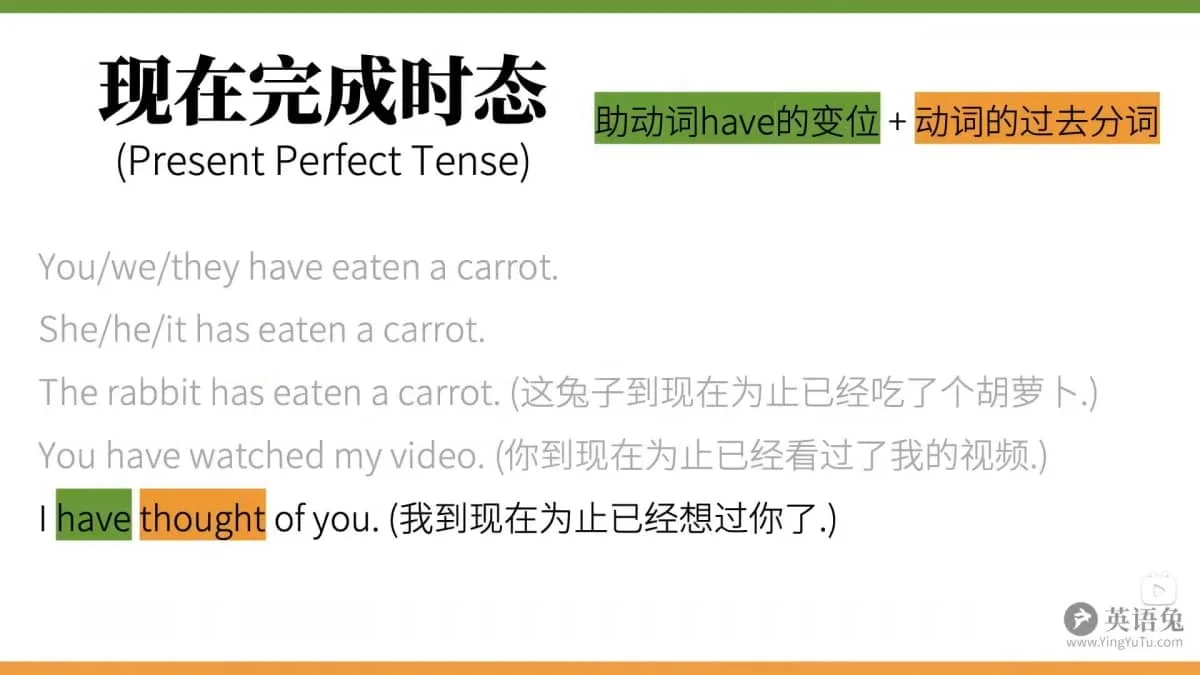 英语语法笔记——动词插图10 英语语法笔记——动词插图10