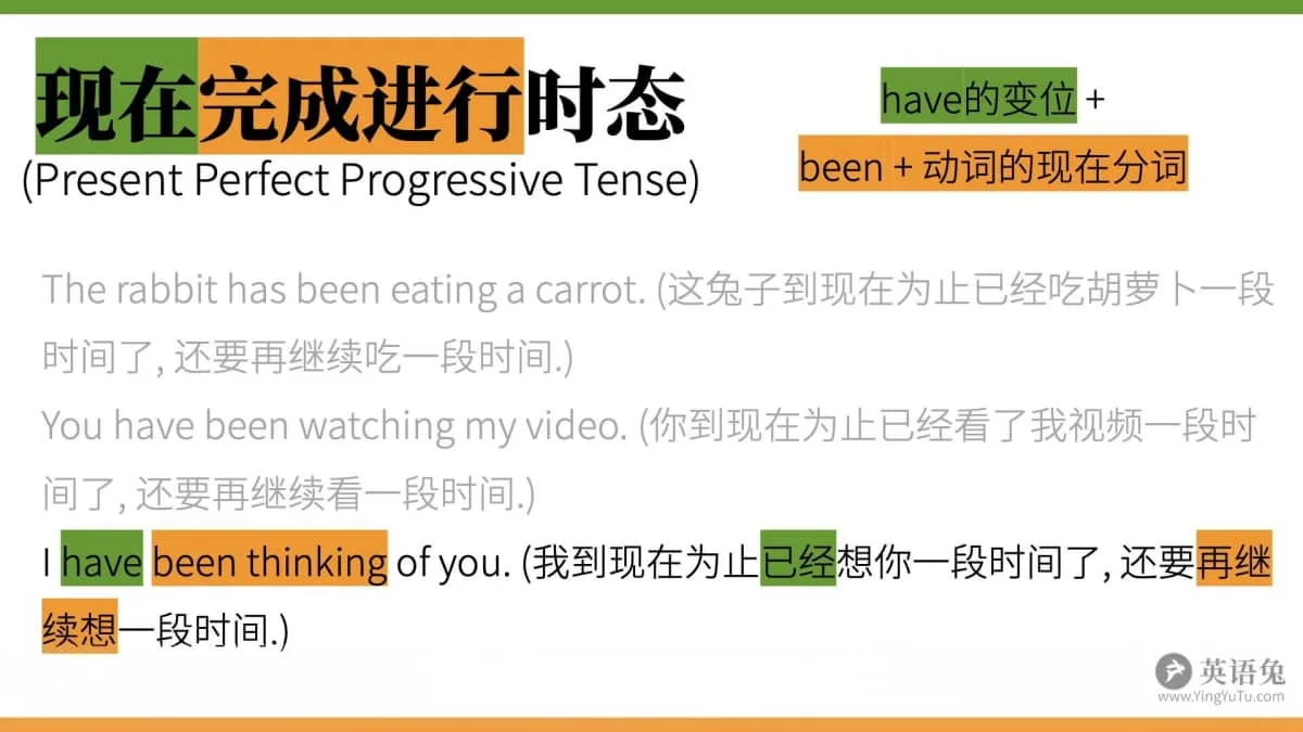 英语语法笔记——动词插图12 英语语法笔记——动词插图12