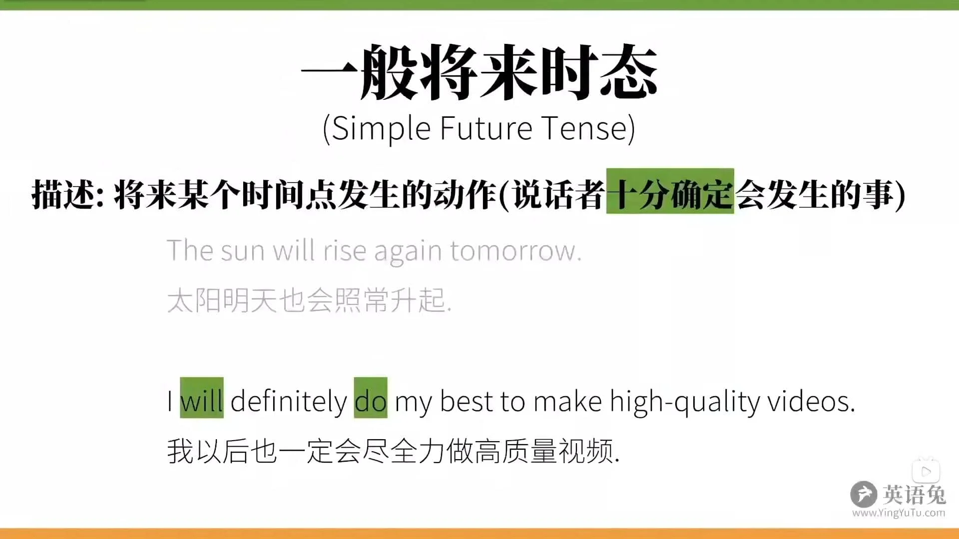 英语语法笔记——动词插图28 英语语法笔记——动词插图28
