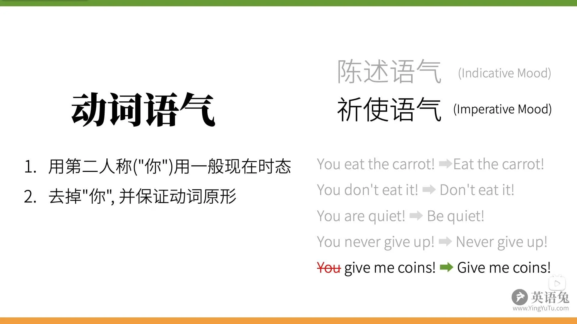 英语语法笔记——动词插图54 英语语法笔记——动词插图54