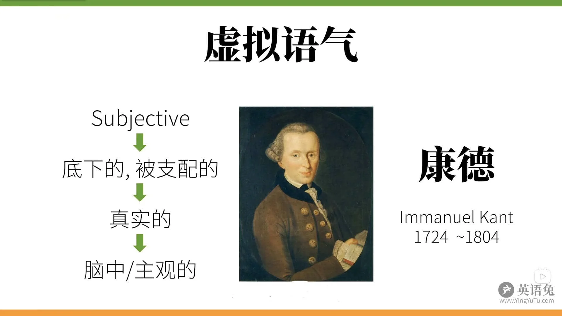 英语语法笔记——动词插图56 英语语法笔记——动词插图56
