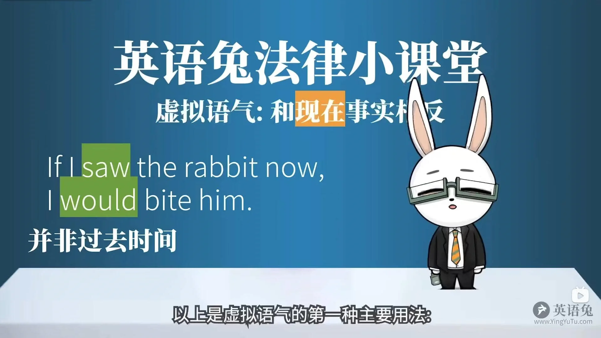 英语语法笔记——动词插图60 英语语法笔记——动词插图60
