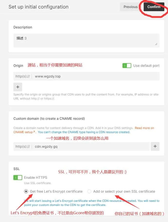 免费的CDN——Gcore CDN插图12 免费的CDN——Gcore CDN插图12