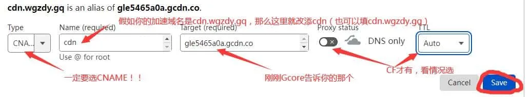 免费的CDN——Gcore CDN插图16 免费的CDN——Gcore CDN插图16