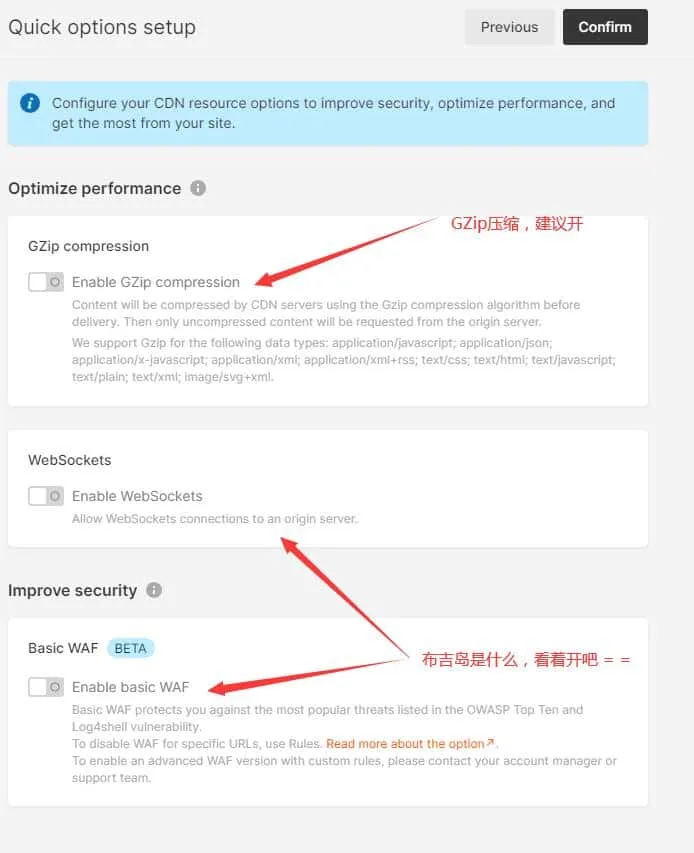 免费的CDN——Gcore CDN插图20 免费的CDN——Gcore CDN插图20