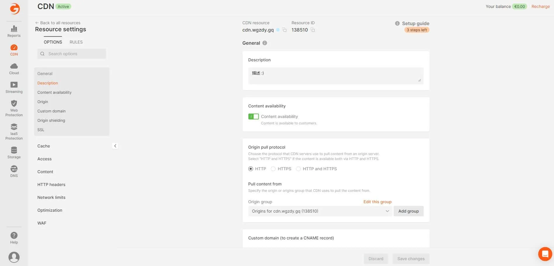 免费的CDN——Gcore CDN插图22 免费的CDN——Gcore CDN插图22