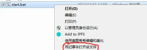 Windows 开机自启动 Python 脚本插图 Windows 开机自启动 Python 脚本插图