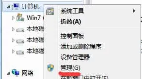 Windows 开机自启动 Python 脚本插图2 Windows 开机自启动 Python 脚本插图2