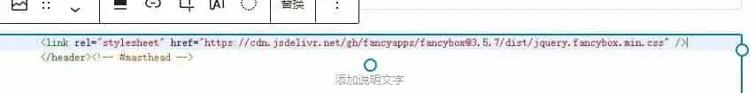 纯代码实现WordPress网站灯箱插图6 纯代码实现WordPress网站灯箱插图6