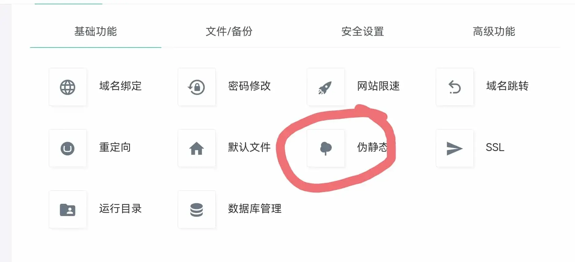 解决“此响应不是合法的JSON响应”插图4 解决“此响应不是合法的JSON响应”插图4