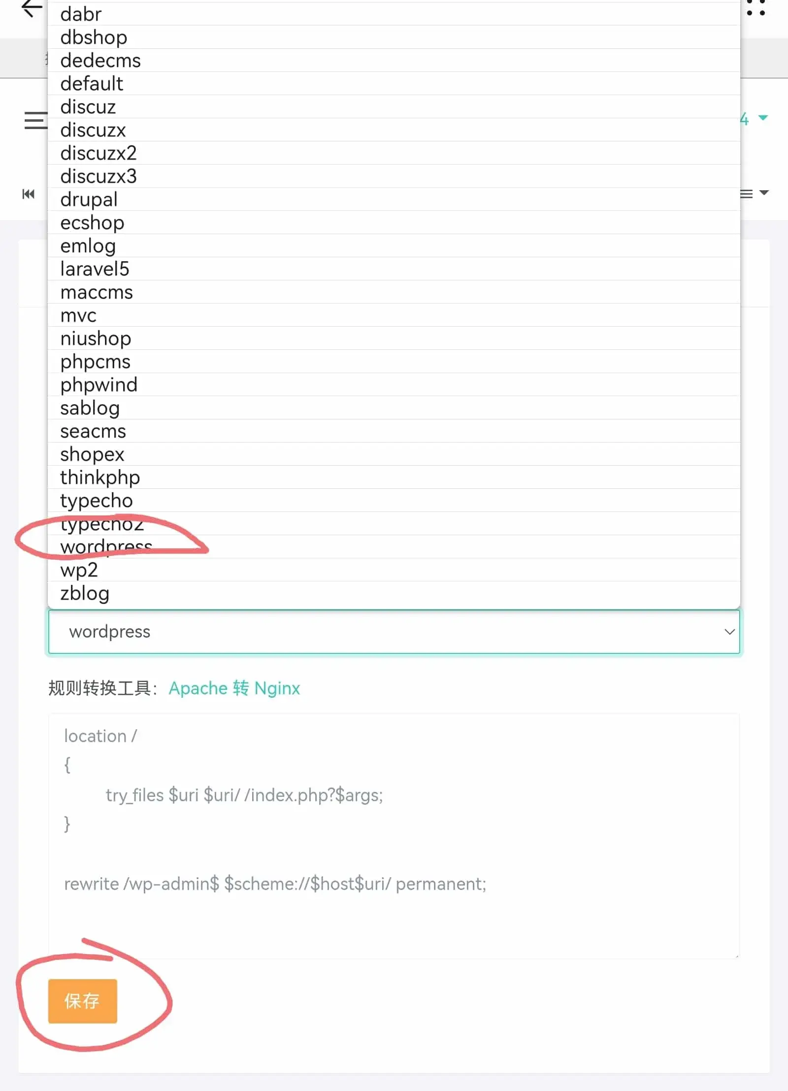 解决“此响应不是合法的JSON响应”插图6 解决“此响应不是合法的JSON响应”插图6