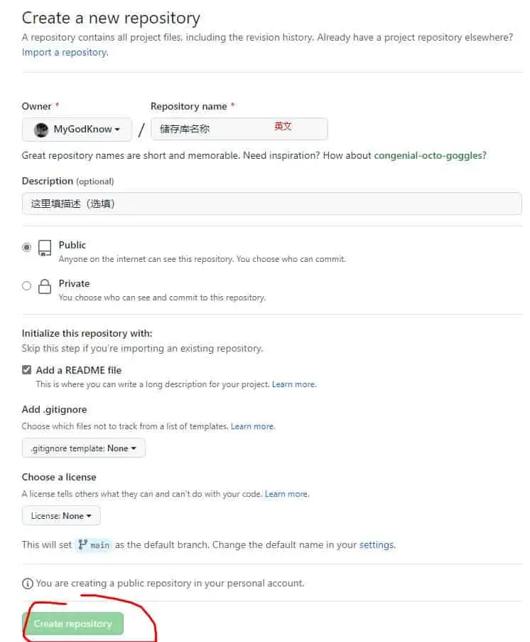 使用GitHub+jsdelivr搭建图床插图4 使用GitHub+jsdelivr搭建图床插图4