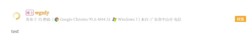 评论定位出现错误插图1 评论定位出现错误插图1