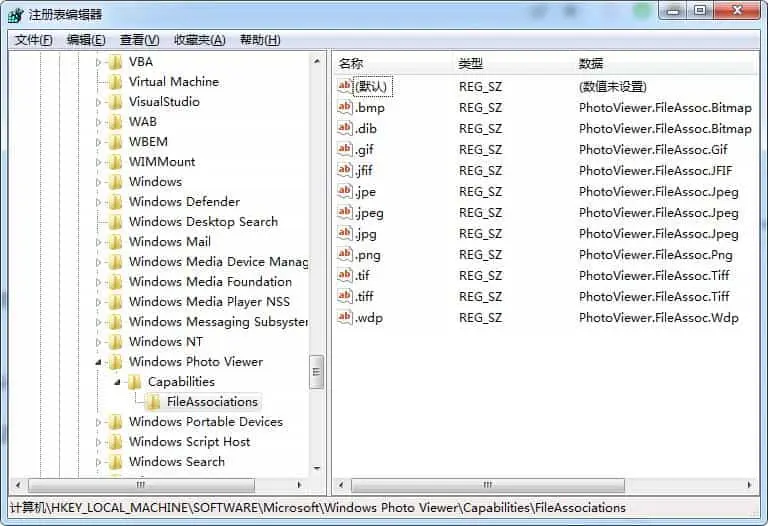 Win10用默认照片查看器打开.webp文件插图 Win10用默认照片查看器打开.webp文件插图