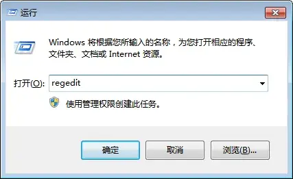 Windows系统右键卡死插图2 Windows系统右键卡死插图2