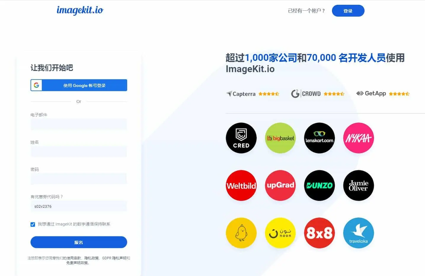 Imagekit镜像图床给WordPress实现伪CDN插图 Imagekit镜像图床给WordPress实现伪CDN插图