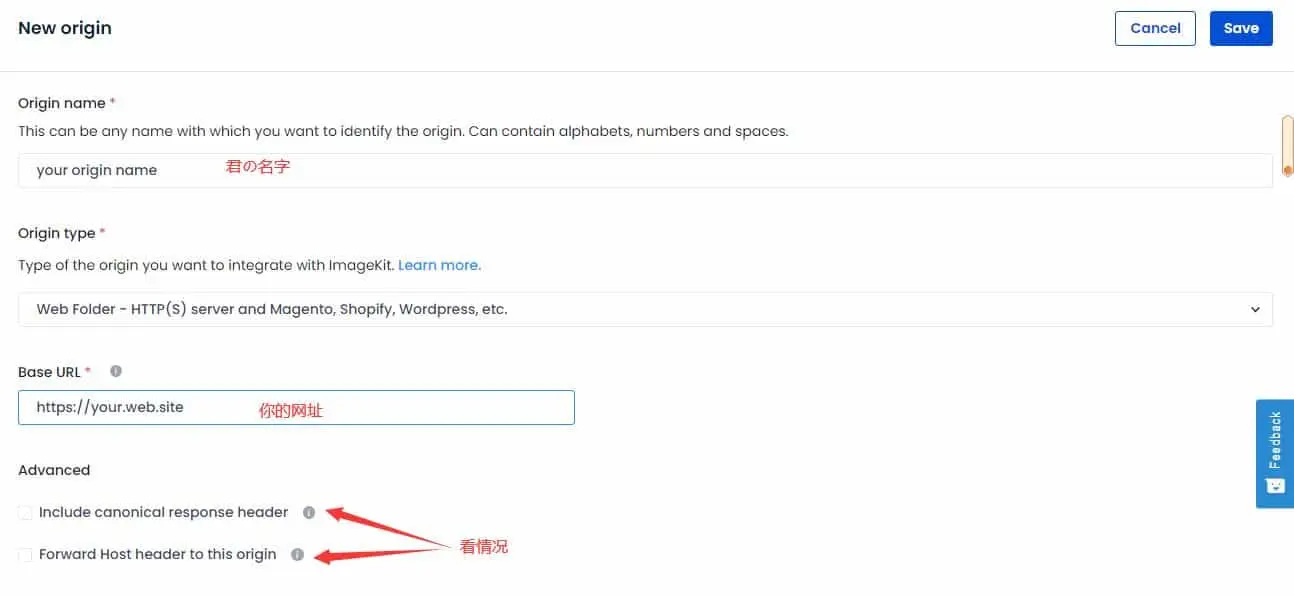 Imagekit镜像图床给WordPress实现伪CDN插图3 Imagekit镜像图床给WordPress实现伪CDN插图3
