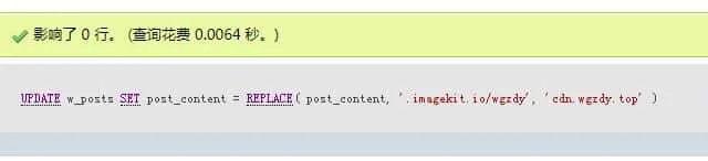 MySQL报错：1146 – Table ‘****’ doesn’t exist插图1