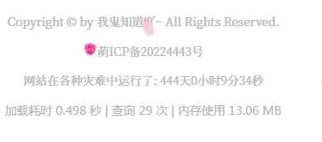 使用 Cachify 优化 WordPress TTFB 时间长的问题插图 使用 Cachify 优化 WordPress TTFB 时间长的问题插图