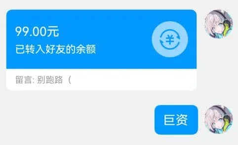 记一次买服务器被坑插图 记一次买服务器被坑插图
