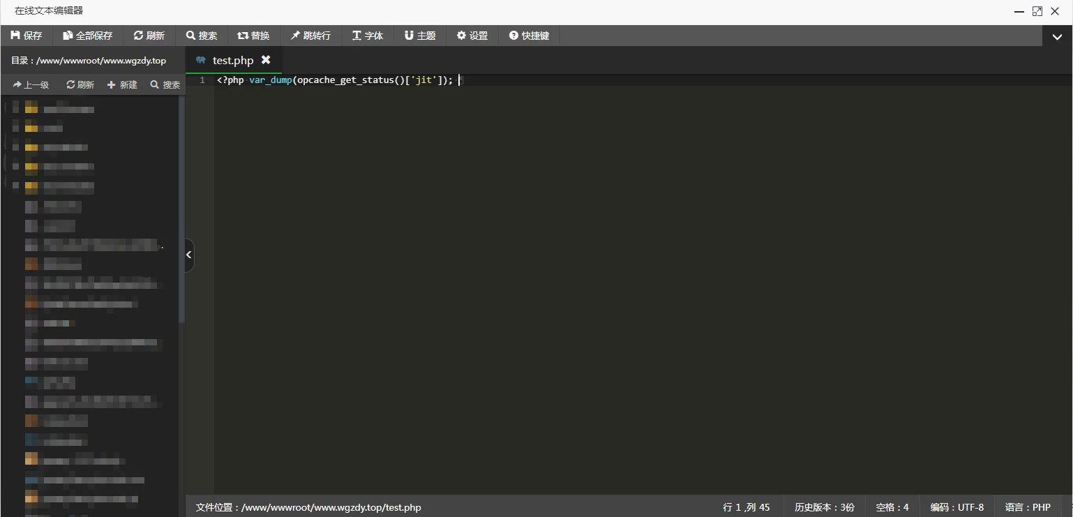 PHP8 使用 JIT插图1 PHP8 使用 JIT插图1