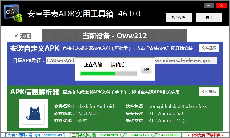 喜提 OPPO Watch 3插图1 喜提 OPPO Watch 3插图1