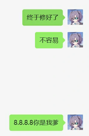 记一次断网插图4