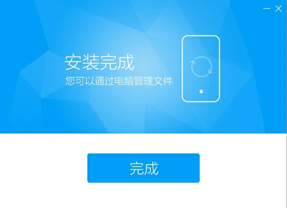 9.5元还包邮的服务器？随身WIFI棒子刷机Debian安装Docker教程插图