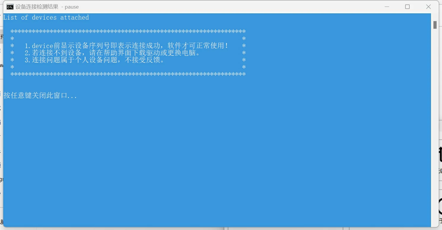9.5元还包邮的服务器？随身WIFI棒子刷机Debian安装Docker教程插图6