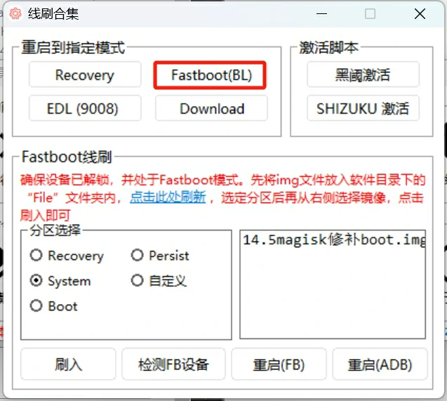 9.5元还包邮的服务器？随身WIFI棒子刷机Debian安装Docker教程插图8