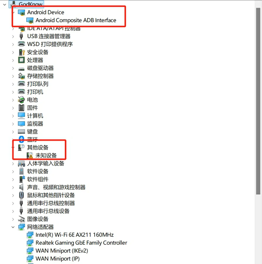 9.5元还包邮的服务器？随身WIFI棒子刷机Debian安装Docker教程插图12