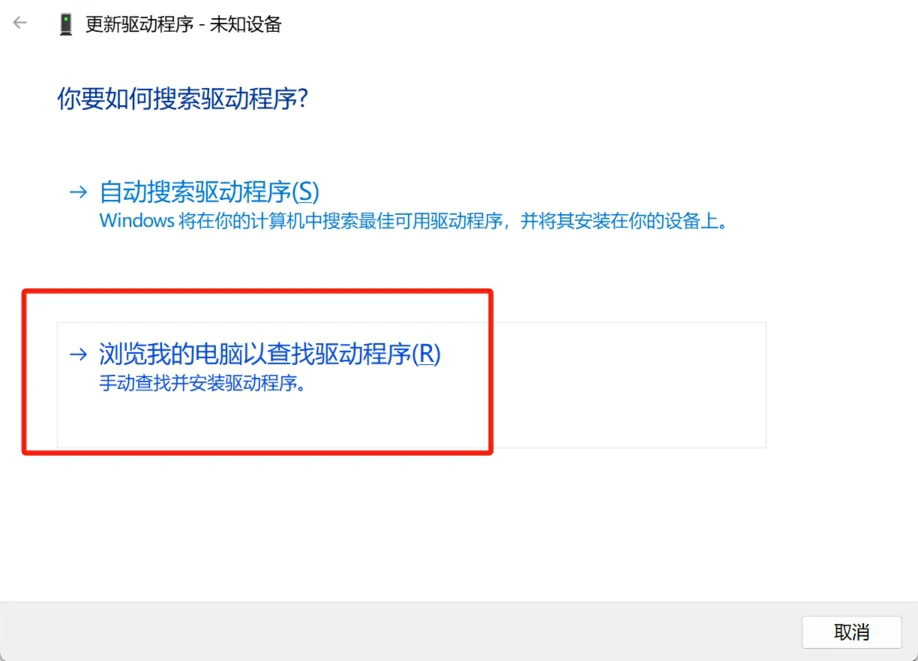 9.5元还包邮的服务器？随身WIFI棒子刷机Debian安装Docker教程插图13