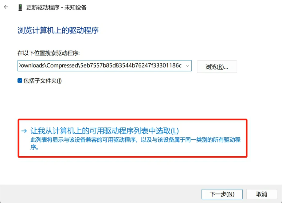 9.5元还包邮的服务器？随身WIFI棒子刷机Debian安装Docker教程插图14