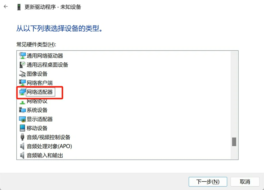 9.5元还包邮的服务器？随身WIFI棒子刷机Debian安装Docker教程插图15