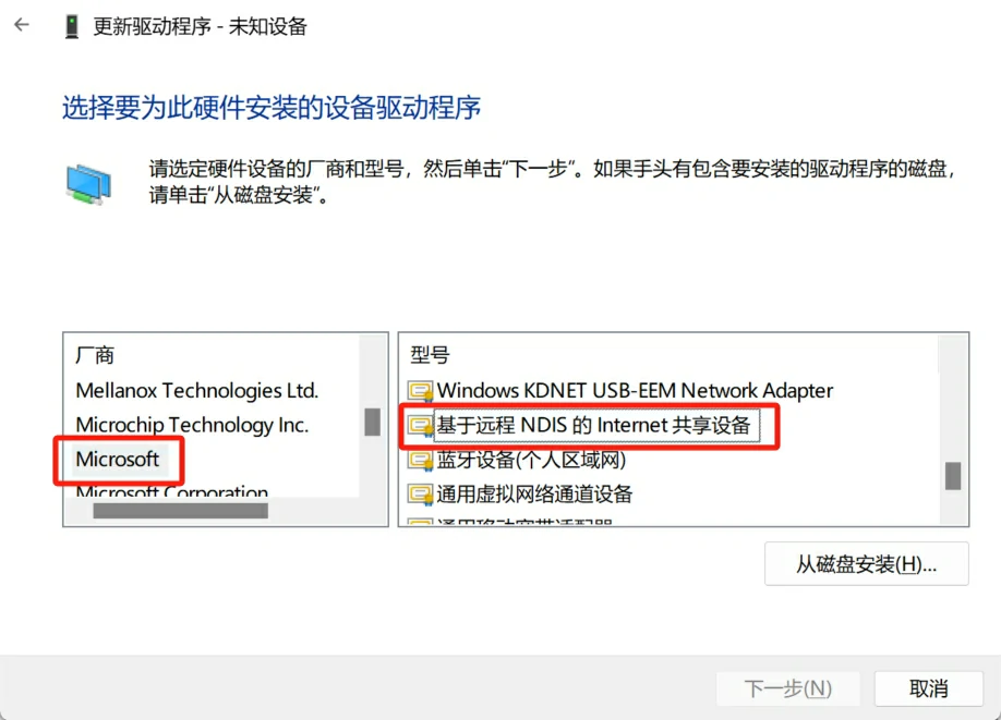 9.5元还包邮的服务器？随身WIFI棒子刷机Debian安装Docker教程插图16