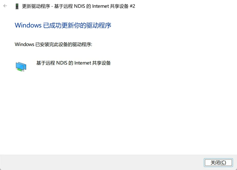 9.5元还包邮的服务器？随身WIFI棒子刷机Debian安装Docker教程插图17