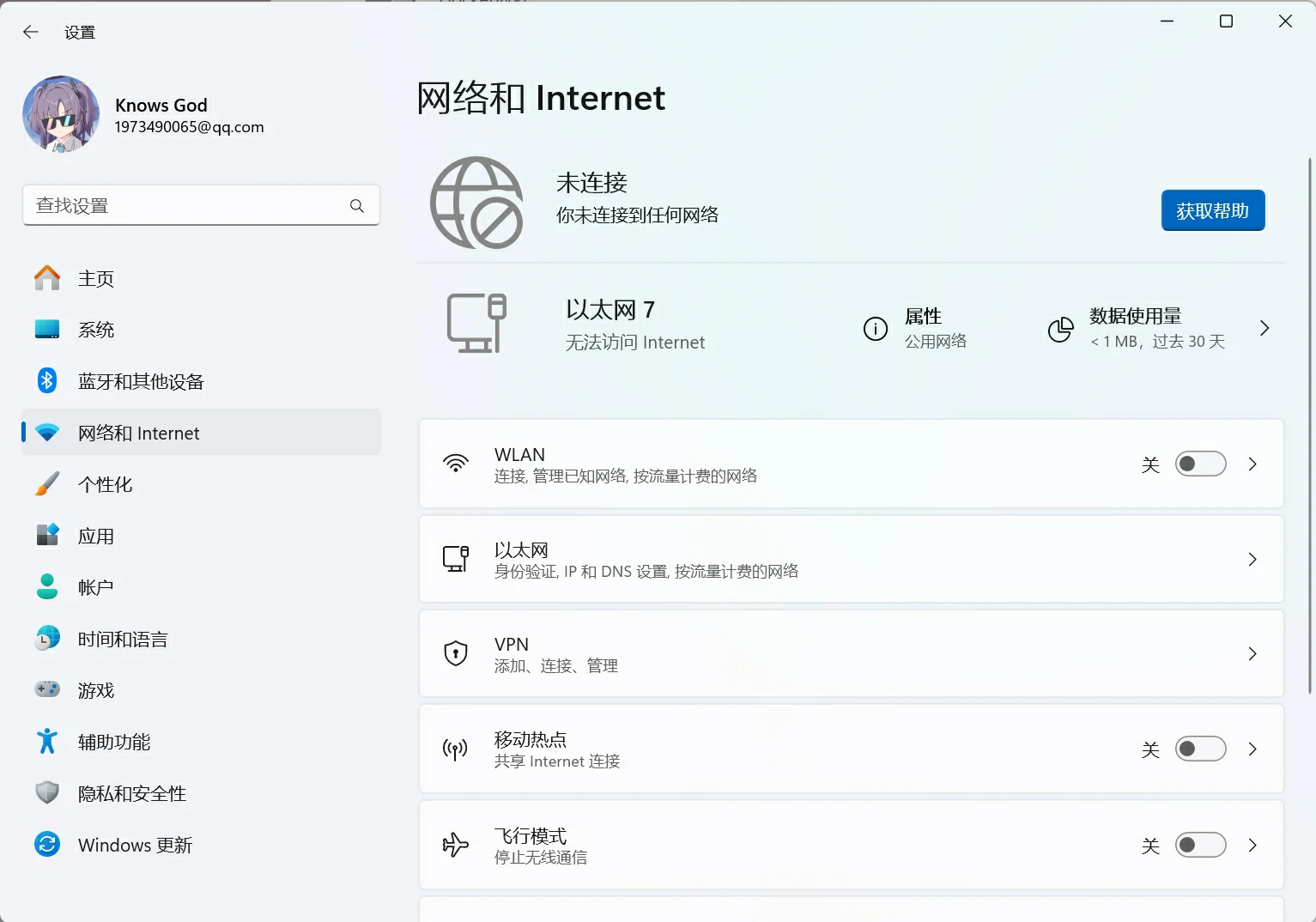 9.5元还包邮的服务器？随身WIFI棒子刷机Debian安装Docker教程插图18