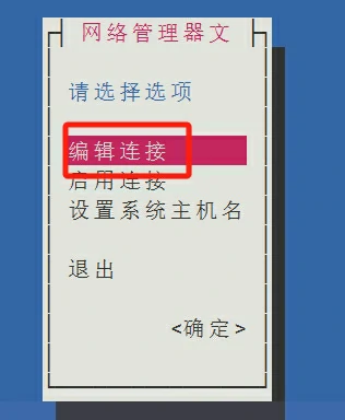 9.5元还包邮的服务器？随身WIFI棒子刷机Debian安装Docker教程插图19