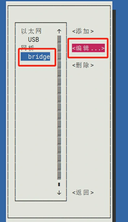9.5元还包邮的服务器？随身WIFI棒子刷机Debian安装Docker教程插图20