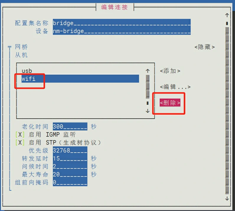 9.5元还包邮的服务器？随身WIFI棒子刷机Debian安装Docker教程插图21