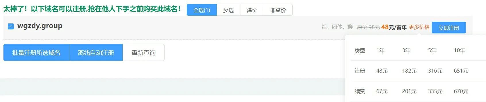 至candidate.group站长的一封信插图2 至candidate.group站长的一封信插图2