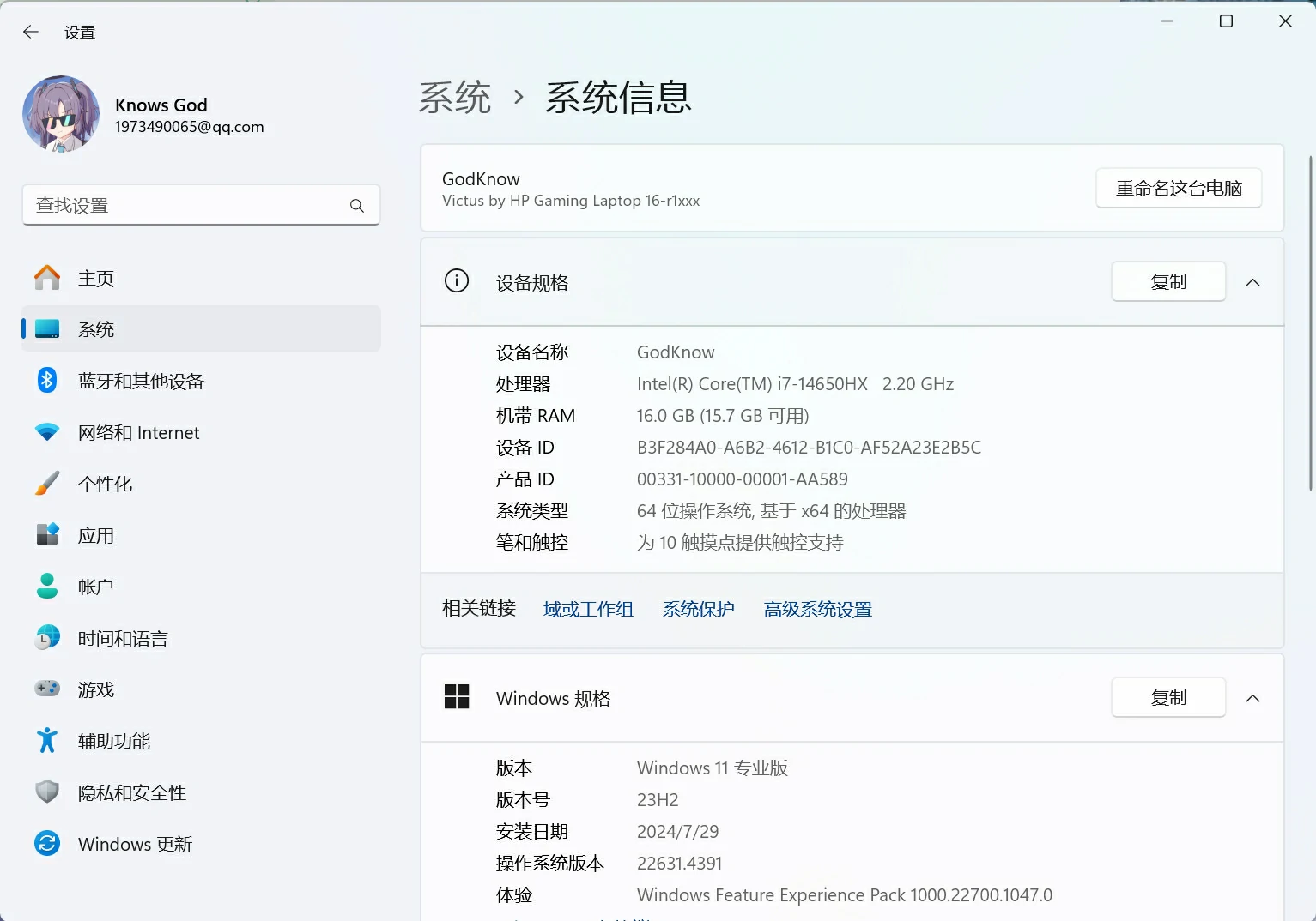 计算机高手是我的梦想，我会坚定不移的实现它——我鬼知道の博客建站3周年插图