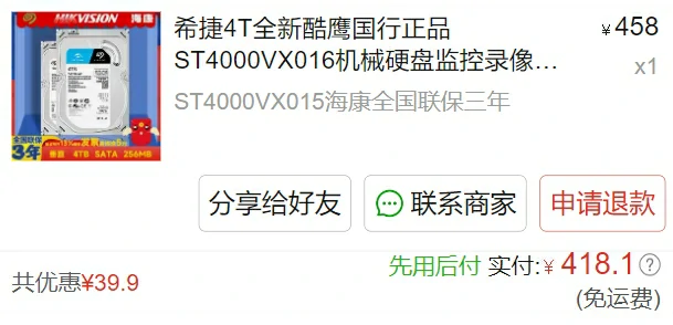 使用Windows自带的WebDav挂载NextCloud插图