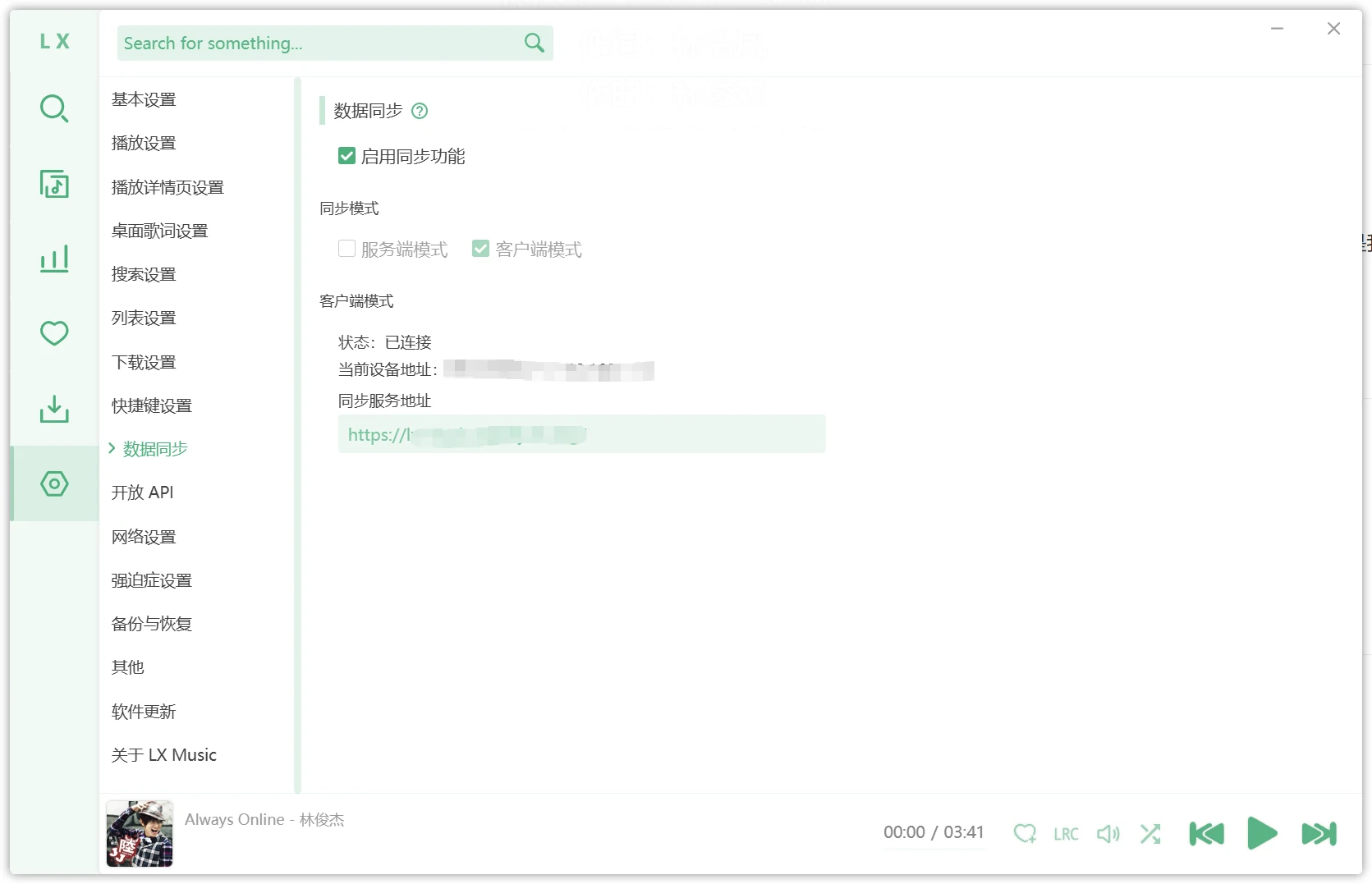 一些实用好玩的Docker项目推荐~插图5 一些实用好玩的Docker项目推荐~插图5