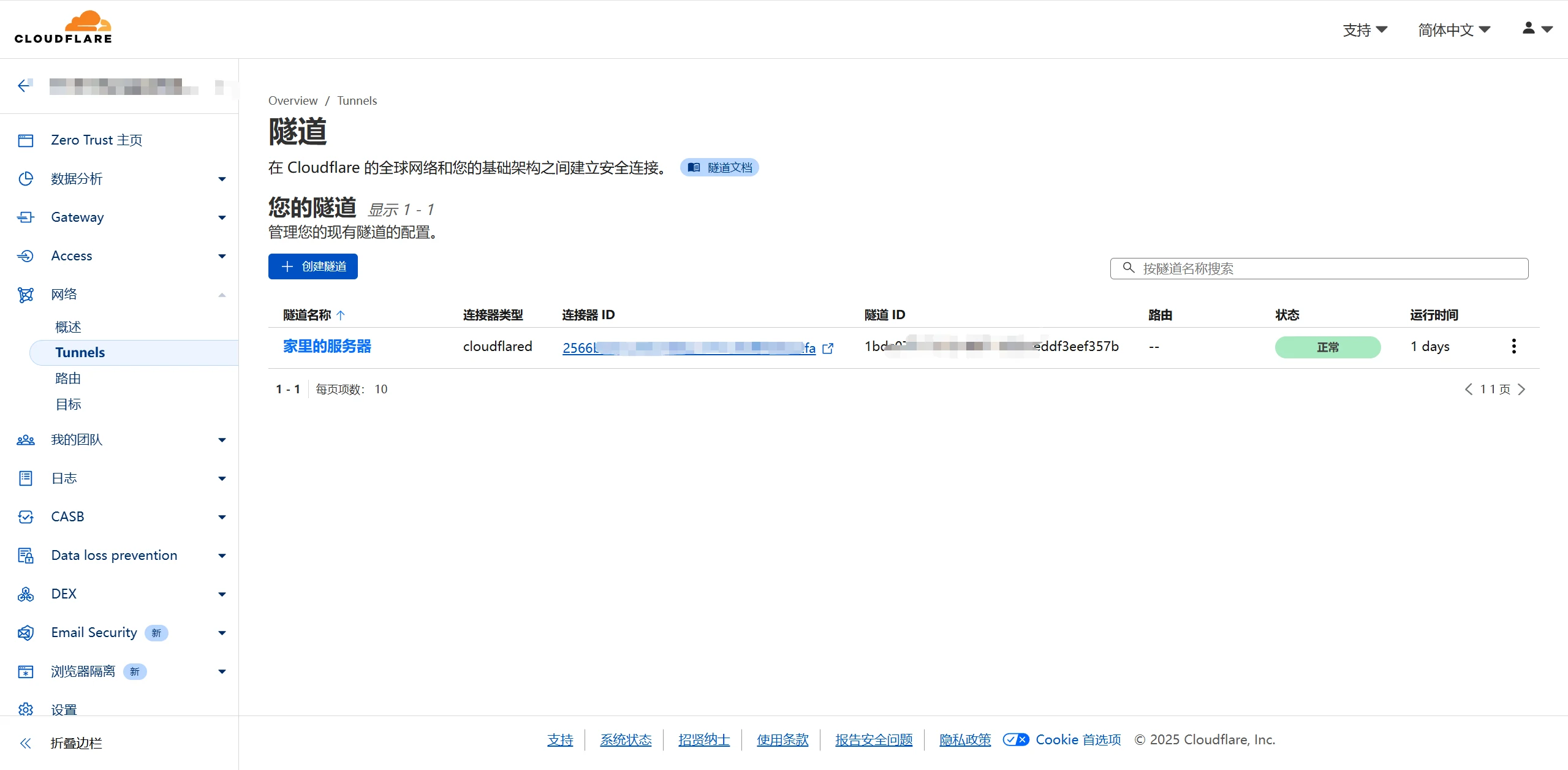 一些实用好玩的Docker项目推荐~插图7 一些实用好玩的Docker项目推荐~插图7
