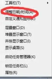 明明网站有SSL证书却提示没有证书插图2