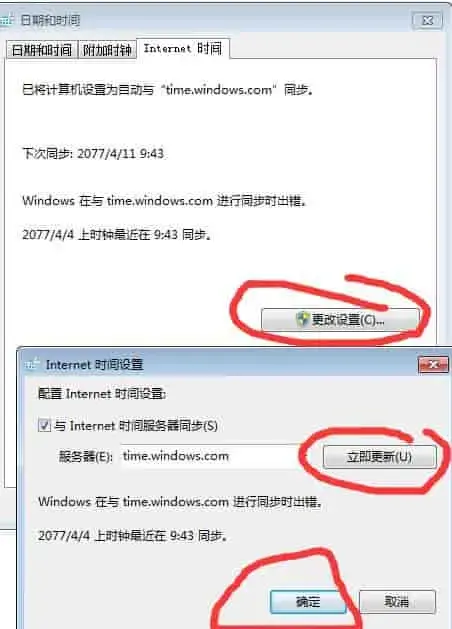 明明网站有SSL证书却提示没有证书插图3