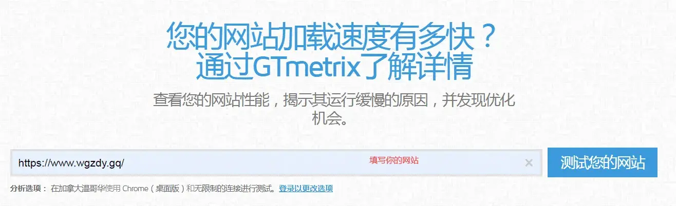 使用WP-Rocket加速你的网站插图7 使用WP-Rocket加速你的网站插图7